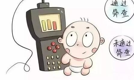 在桦甸市做试管婴儿长方案周期需要多久？超长方案促排流程是怎么样的？